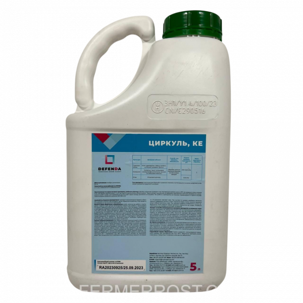 Інсектицид Циркуль (Defenda) 5л